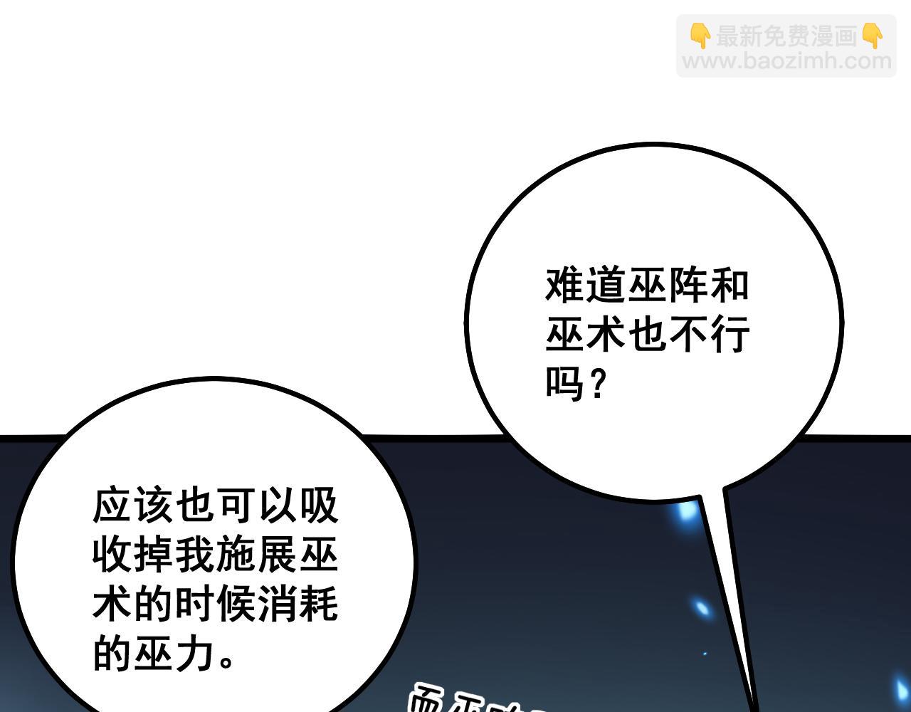 第320话 麻醉枪121