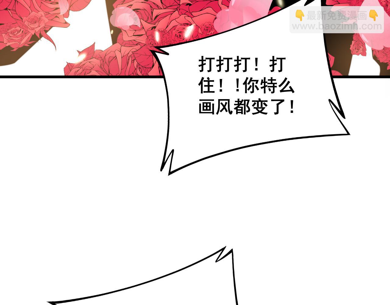 第320话 麻醉枪127