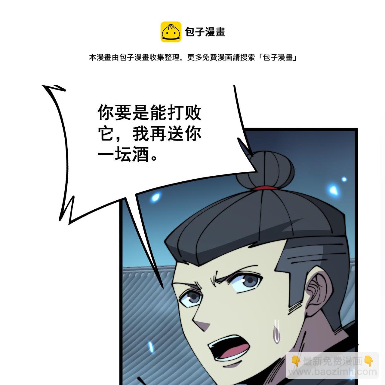 第320话 麻醉枪128