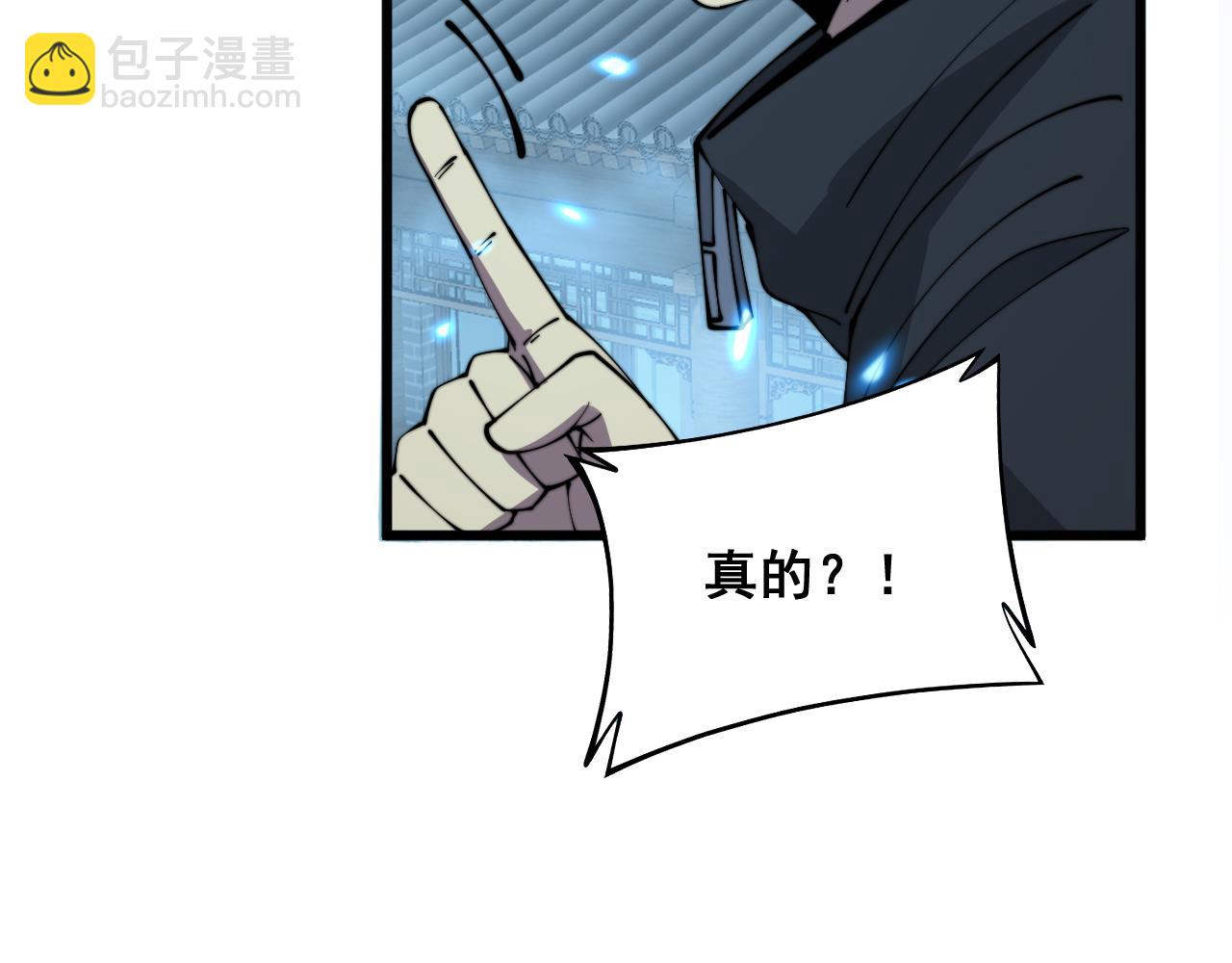 第320话 麻醉枪129