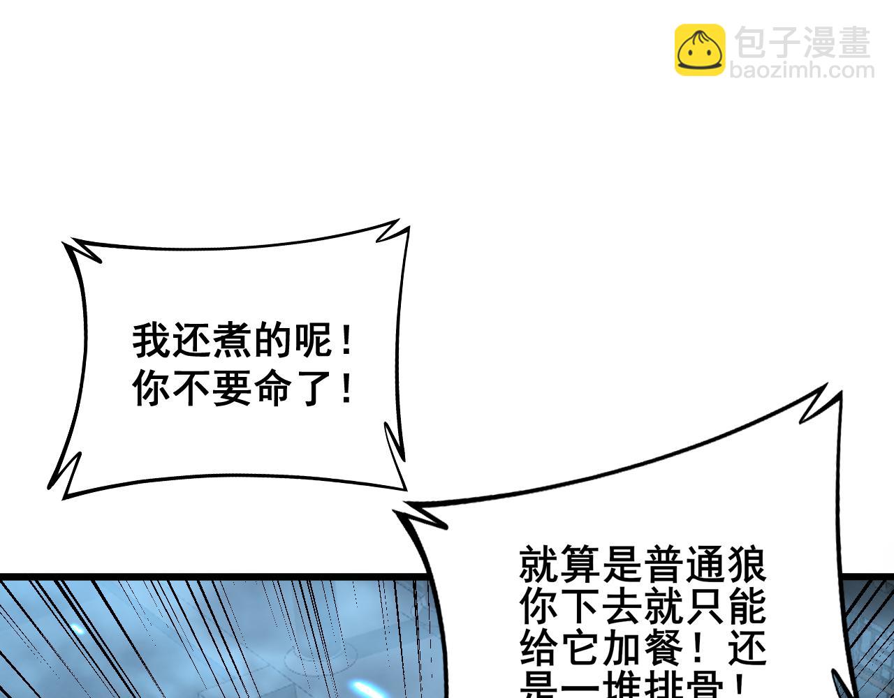 第320话 麻醉枪131