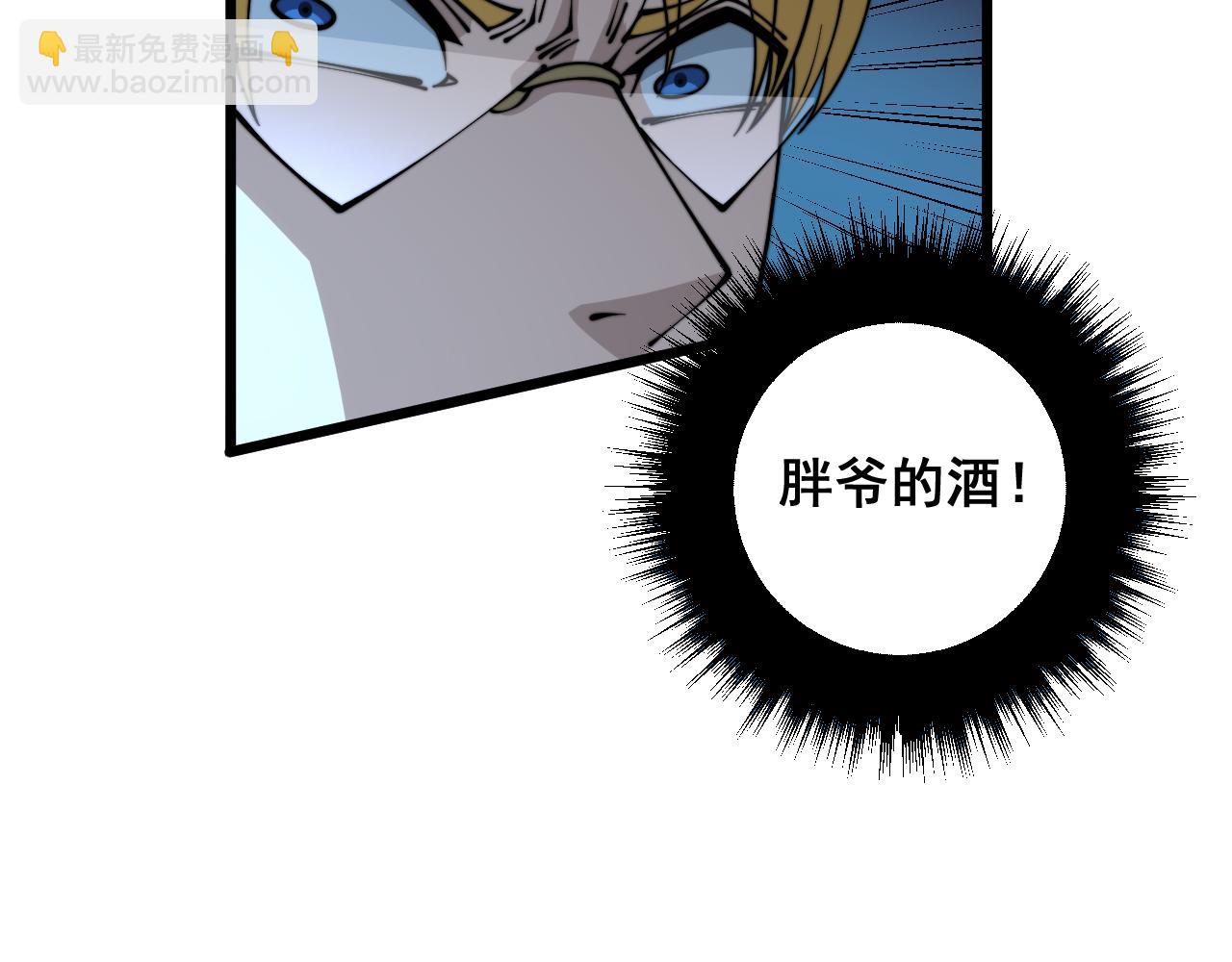 第320话 麻醉枪134