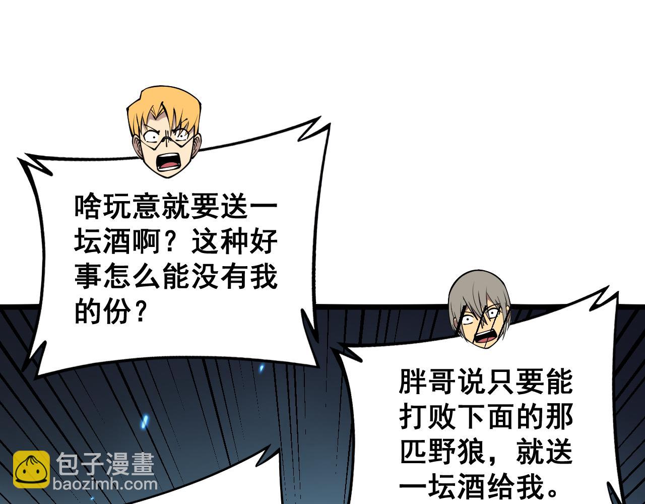 第320话 麻醉枪135