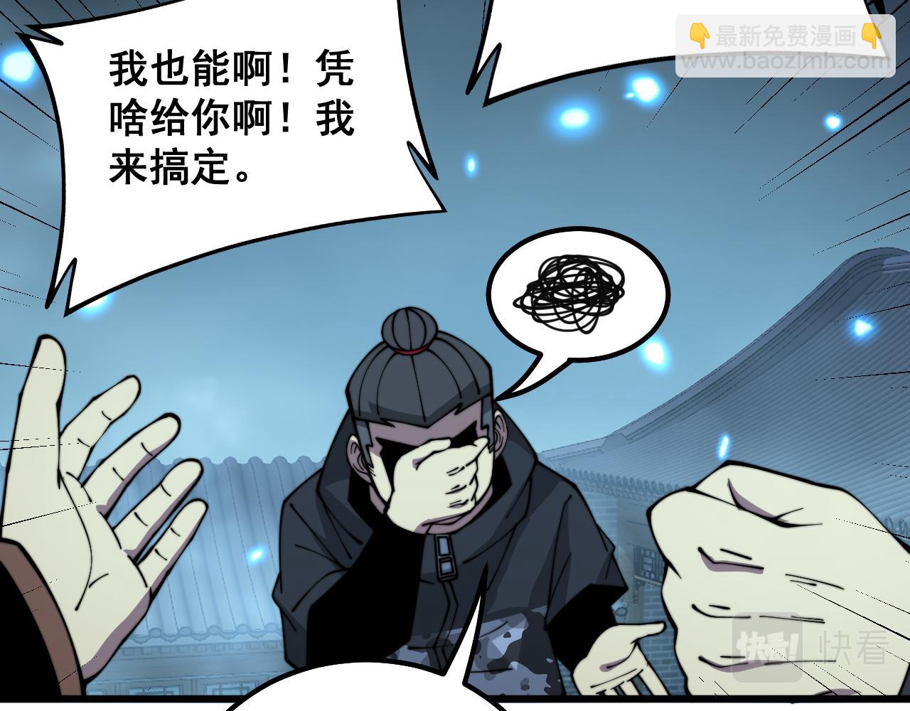 第320话 麻醉枪136