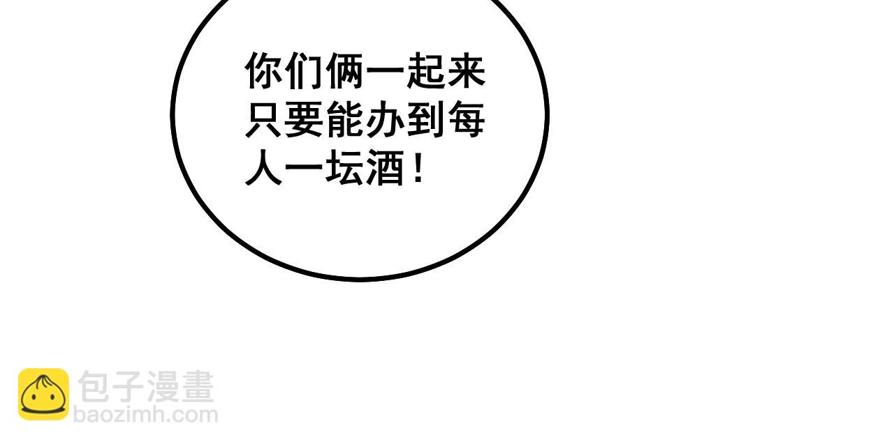 第320话 麻醉枪137