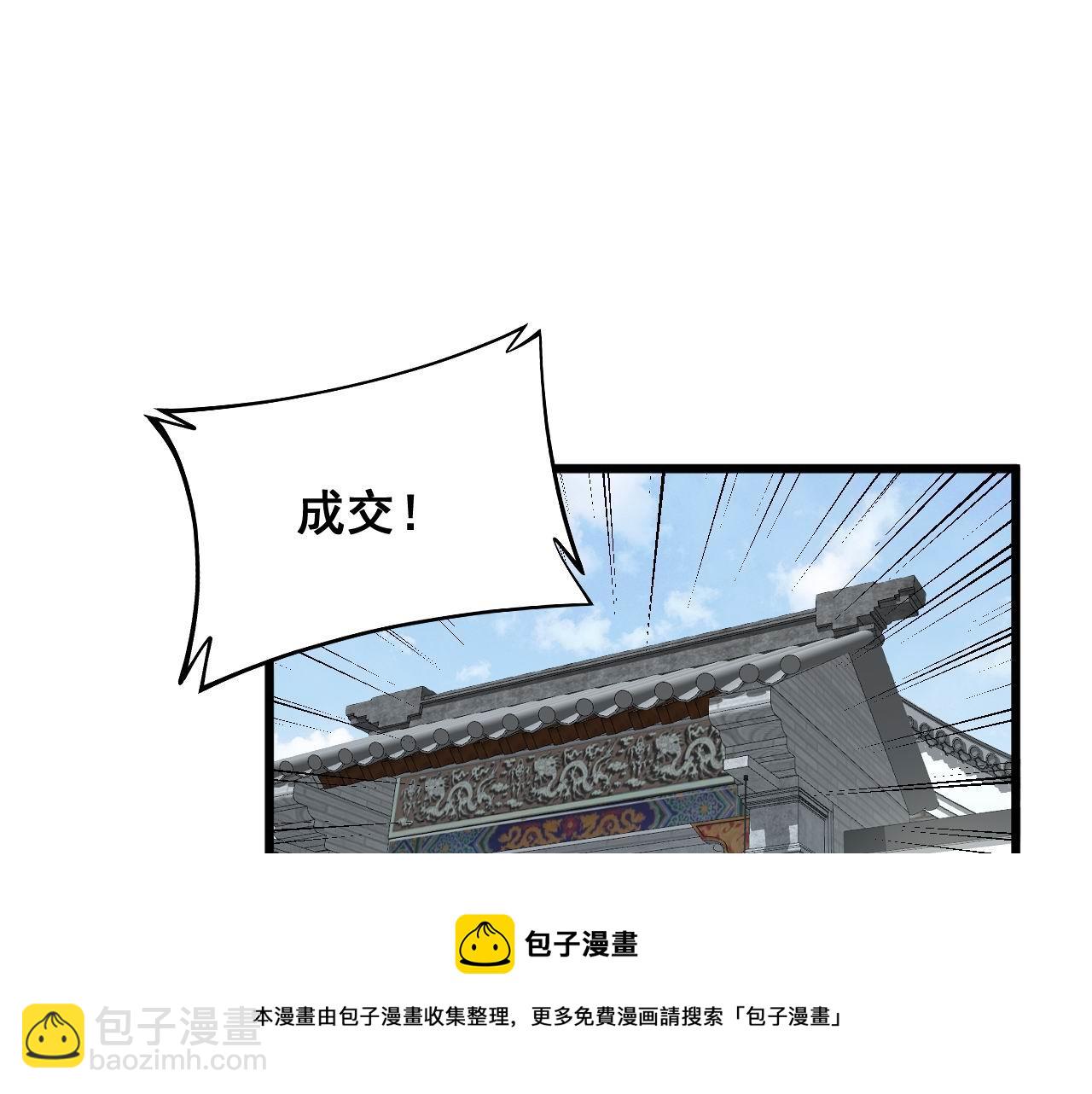 第320话 麻醉枪138