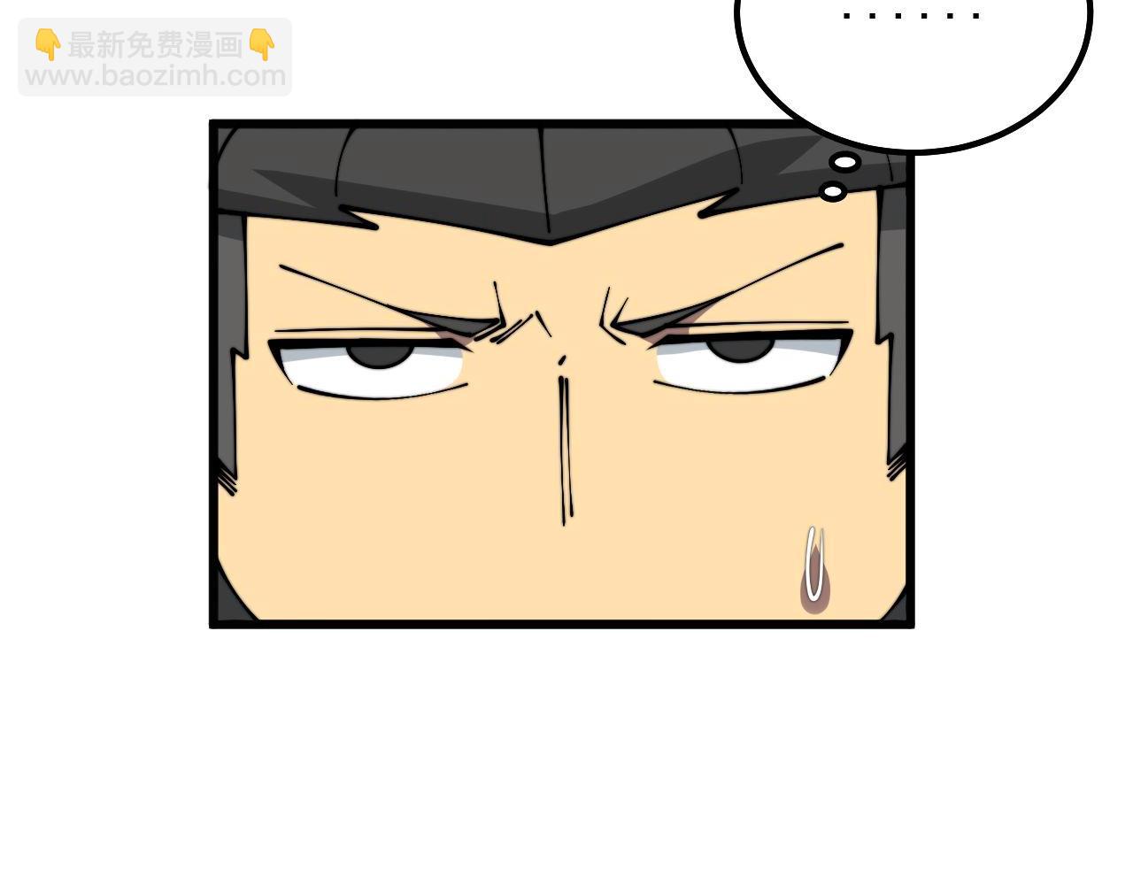 第320话 麻醉枪143