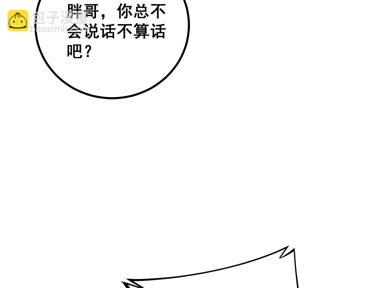 第320话 麻醉枪147