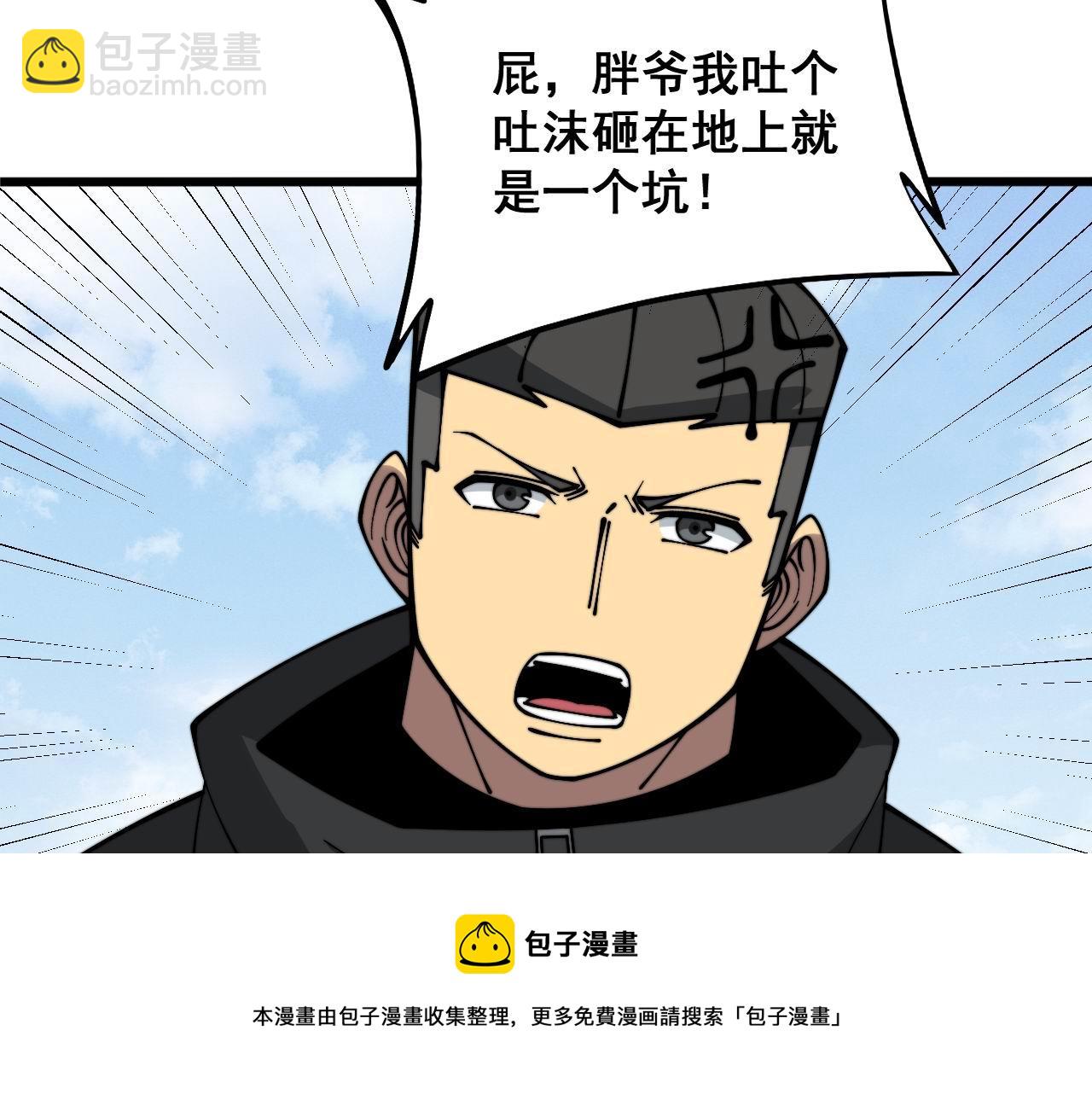 第320话 麻醉枪148