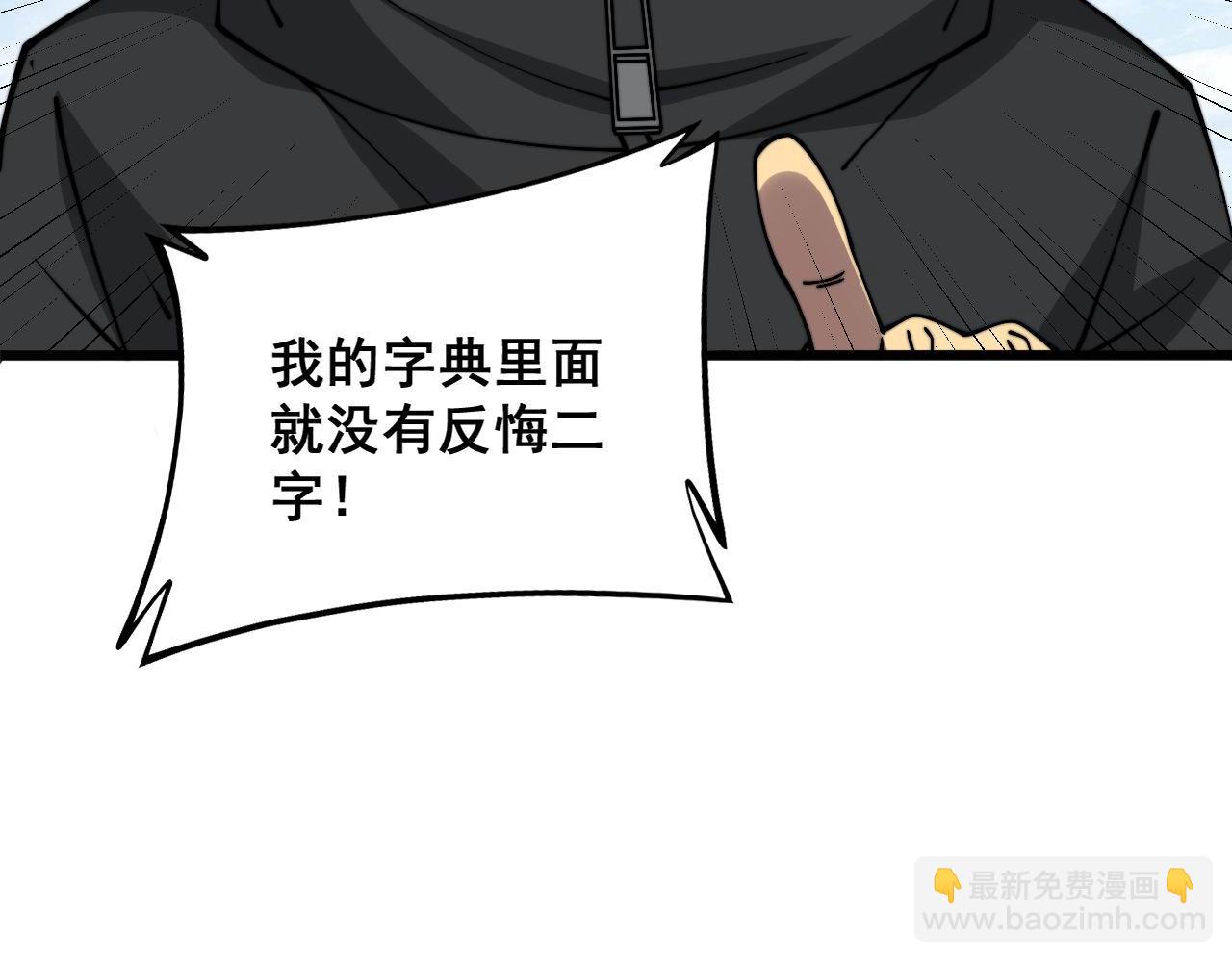 第320话 麻醉枪149