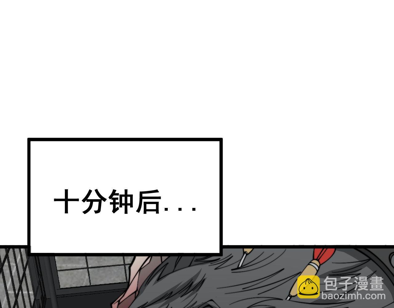 第320话 麻醉枪151