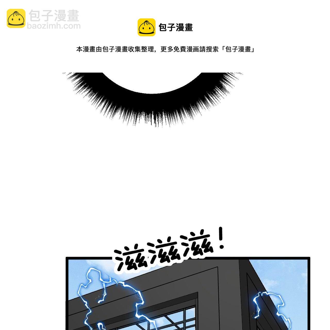 第320话 麻醉枪162
