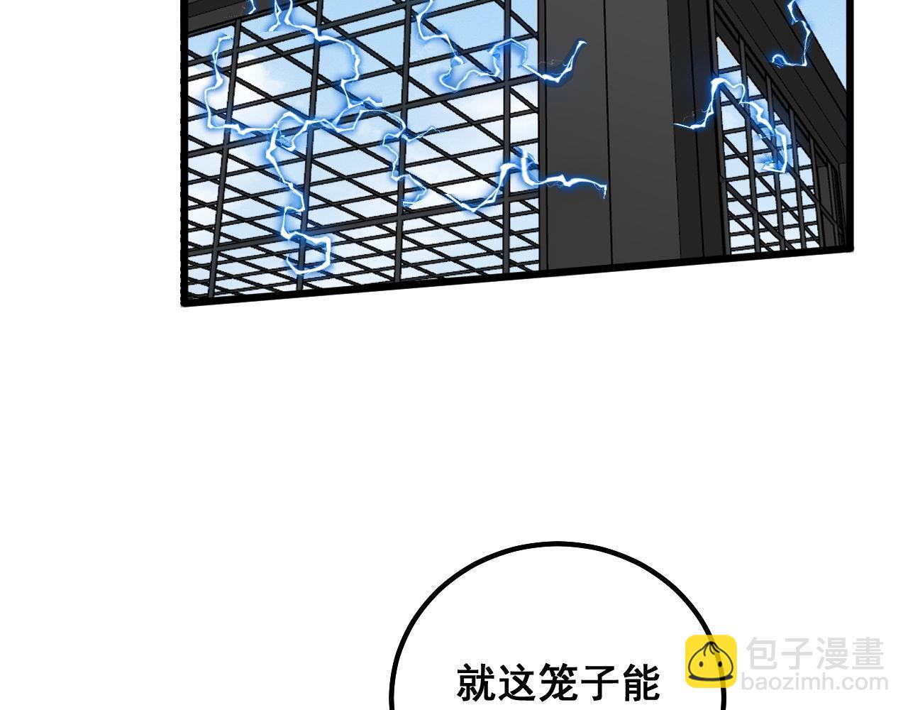 第320话 麻醉枪163