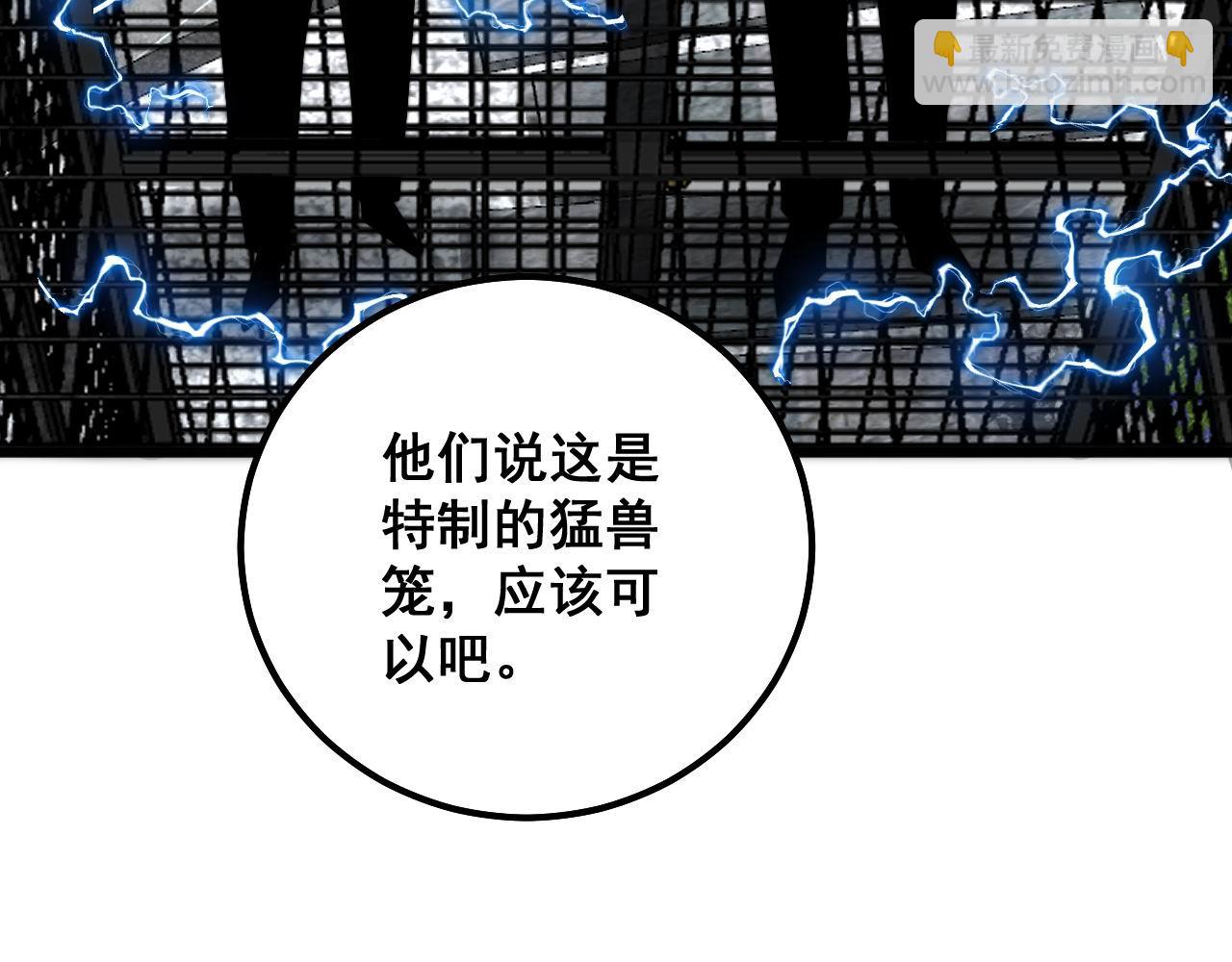 第320话 麻醉枪165
