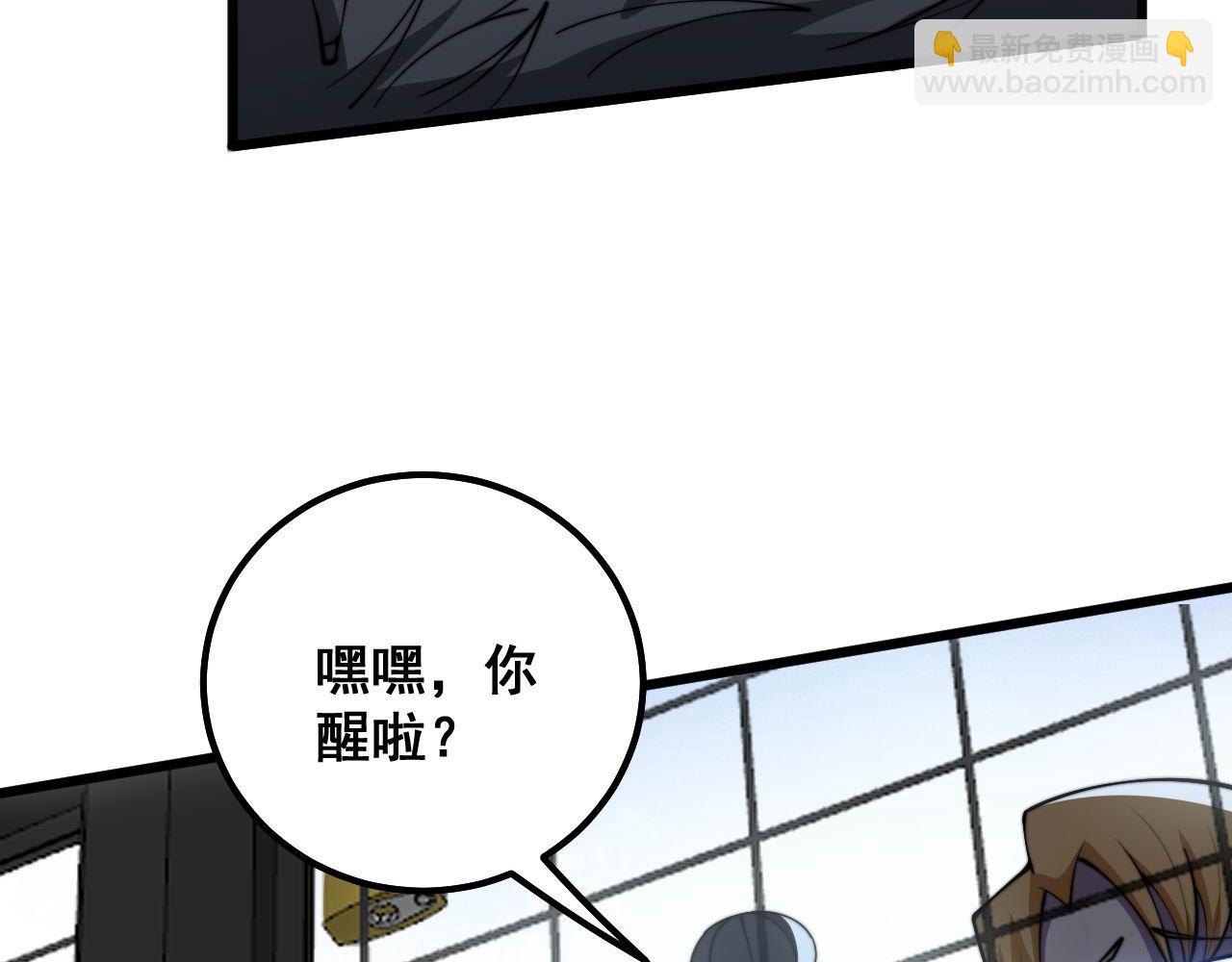 第320话 麻醉枪168
