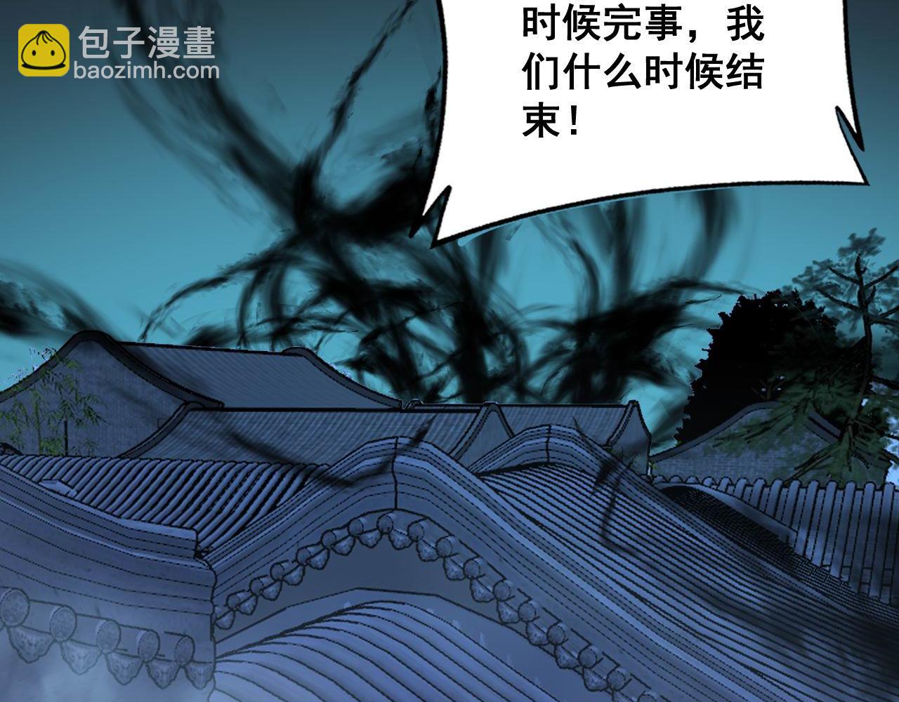 第320话 麻醉枪17