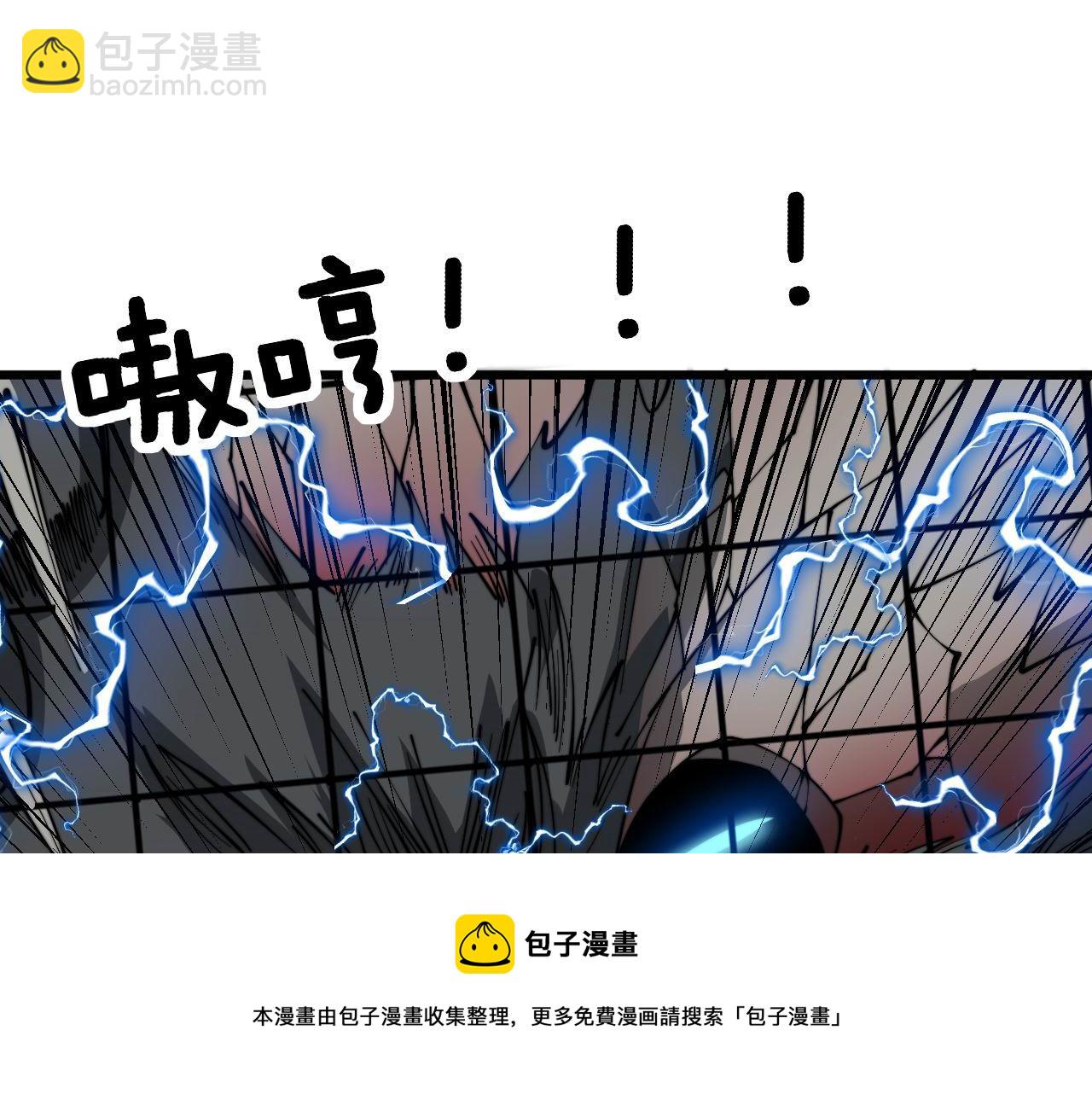 第320话 麻醉枪172