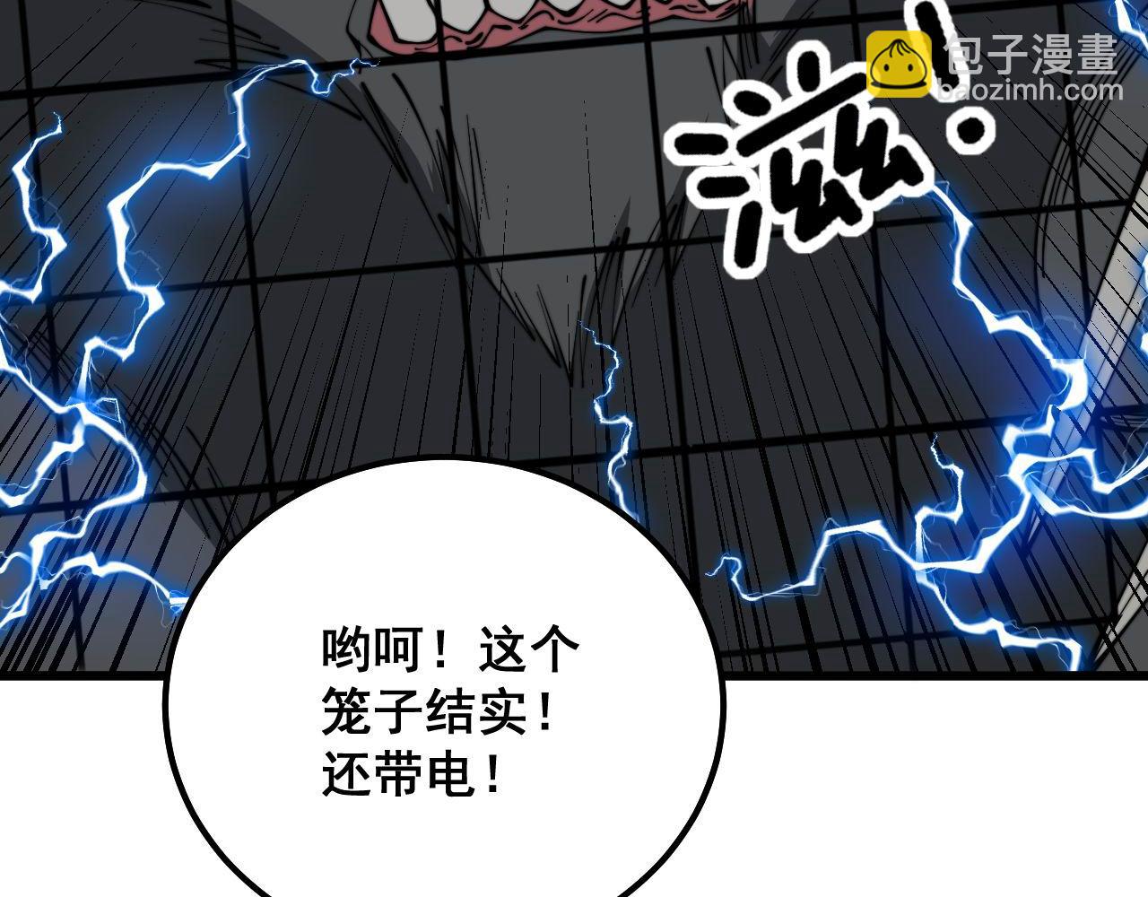 第320话 麻醉枪174