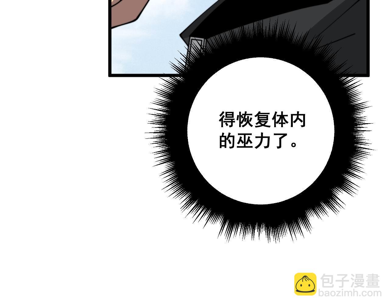 第320话 麻醉枪177