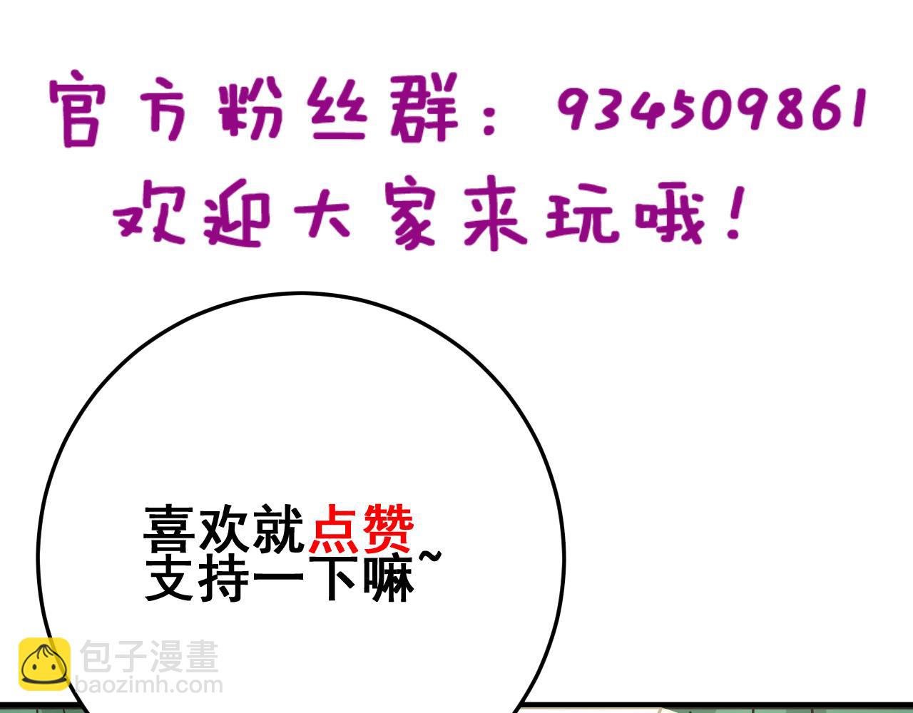 第320话 麻醉枪179