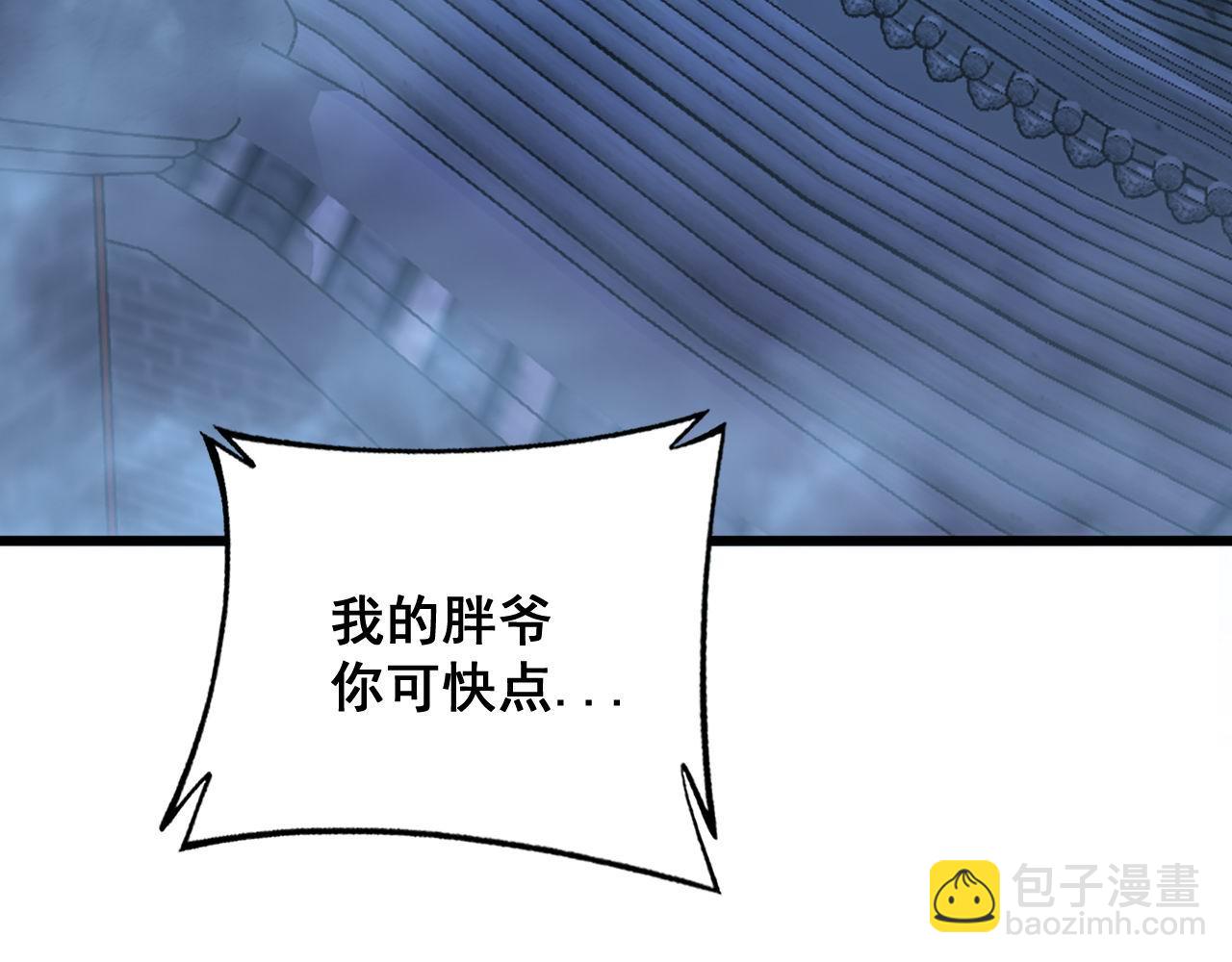 第320话 麻醉枪18