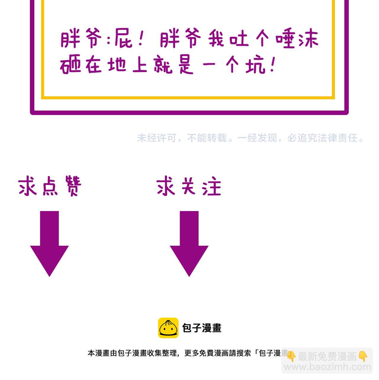 第320话 麻醉枪183