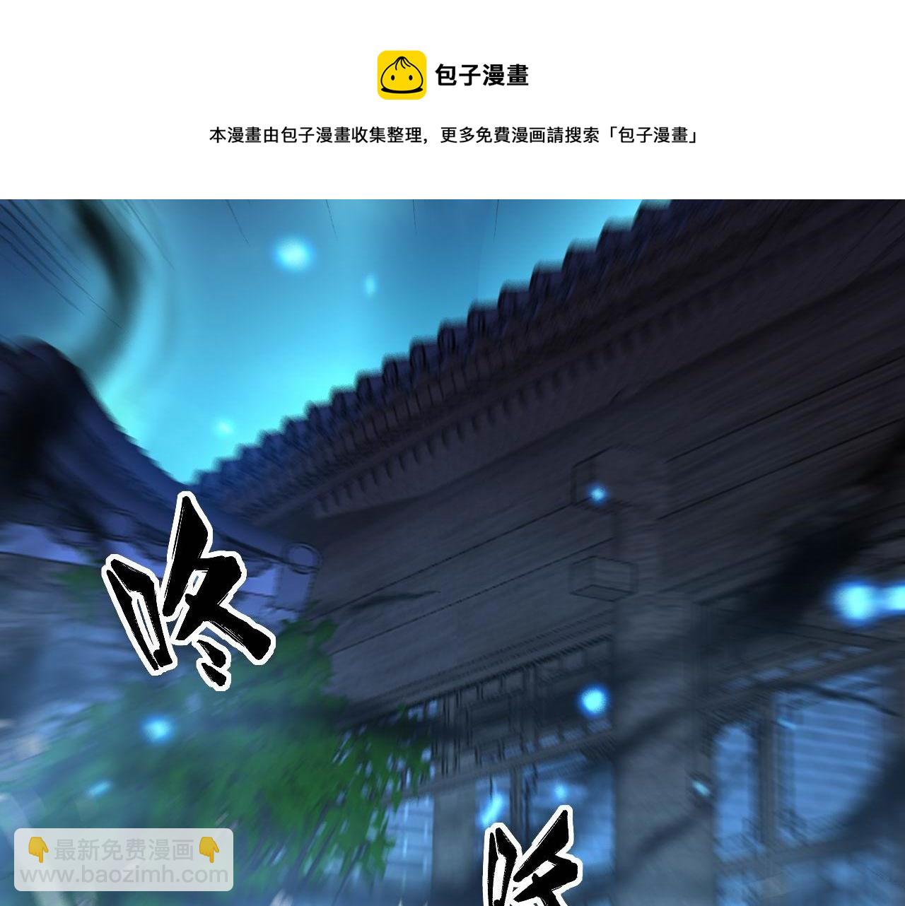 第320话 麻醉枪20