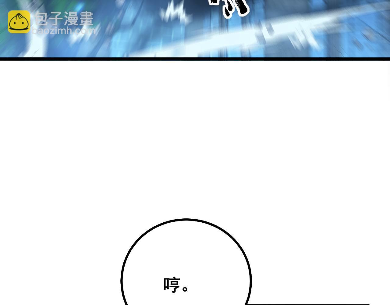 第320话 麻醉枪21