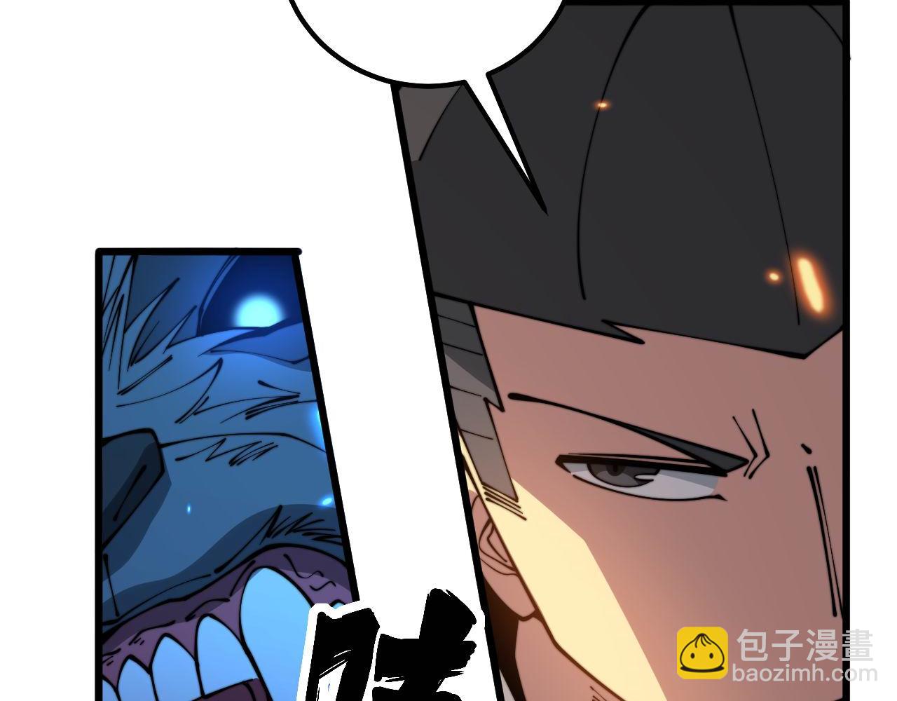 第320话 麻醉枪22
