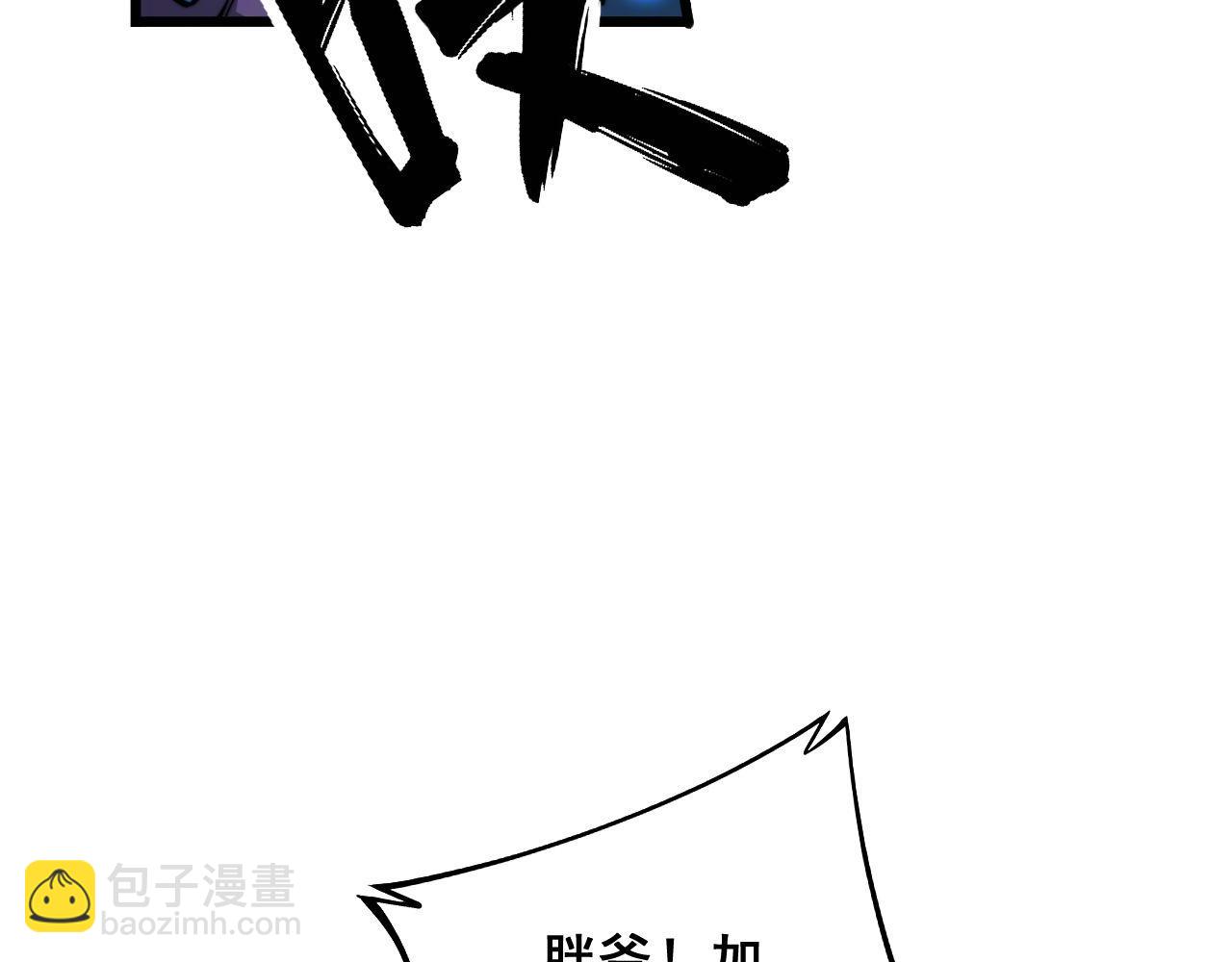第320话 麻醉枪24
