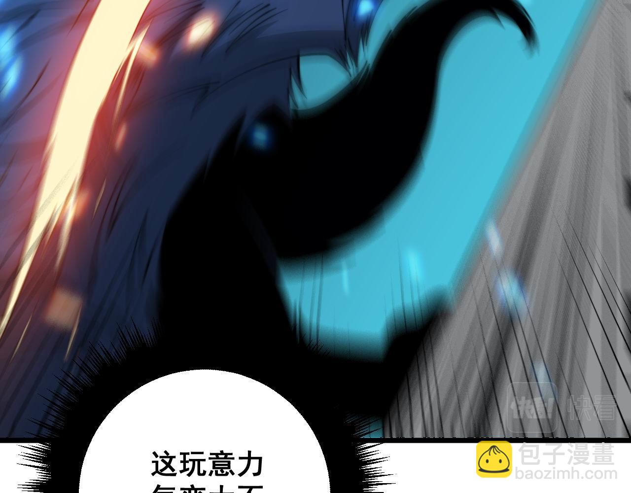 第320话 麻醉枪27