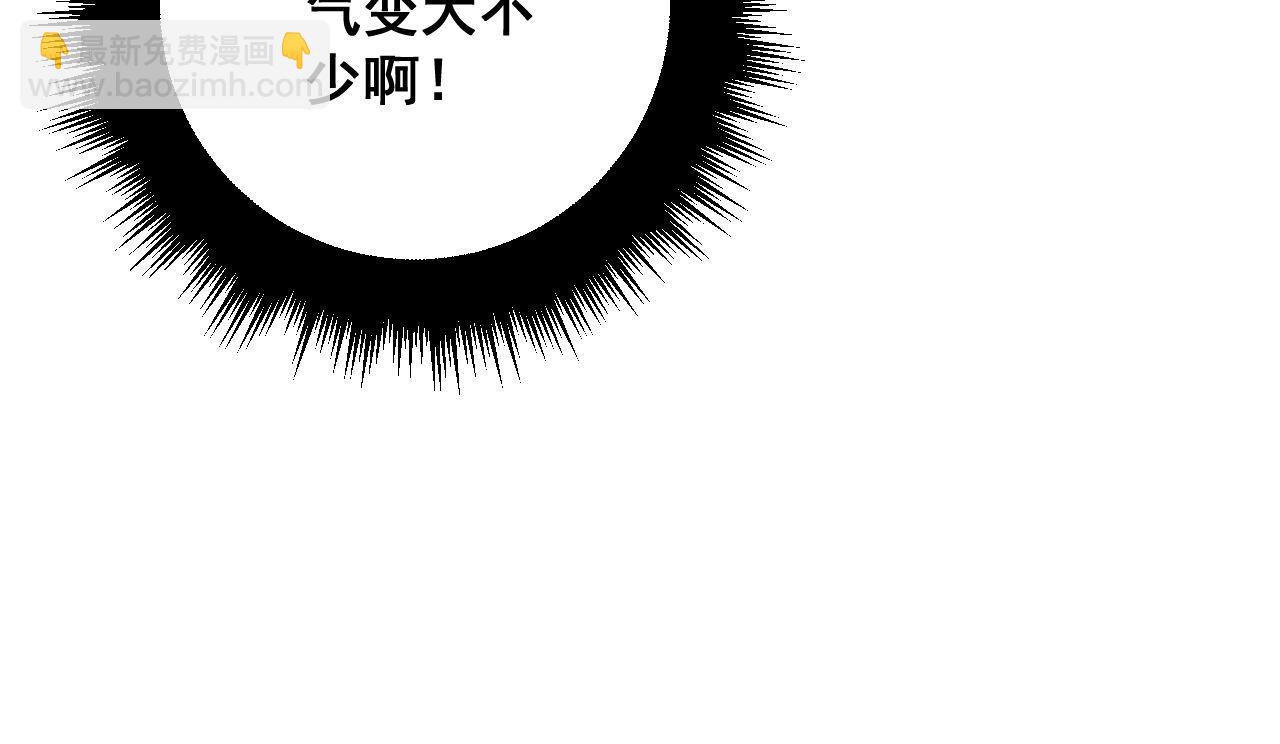 第320话 麻醉枪28