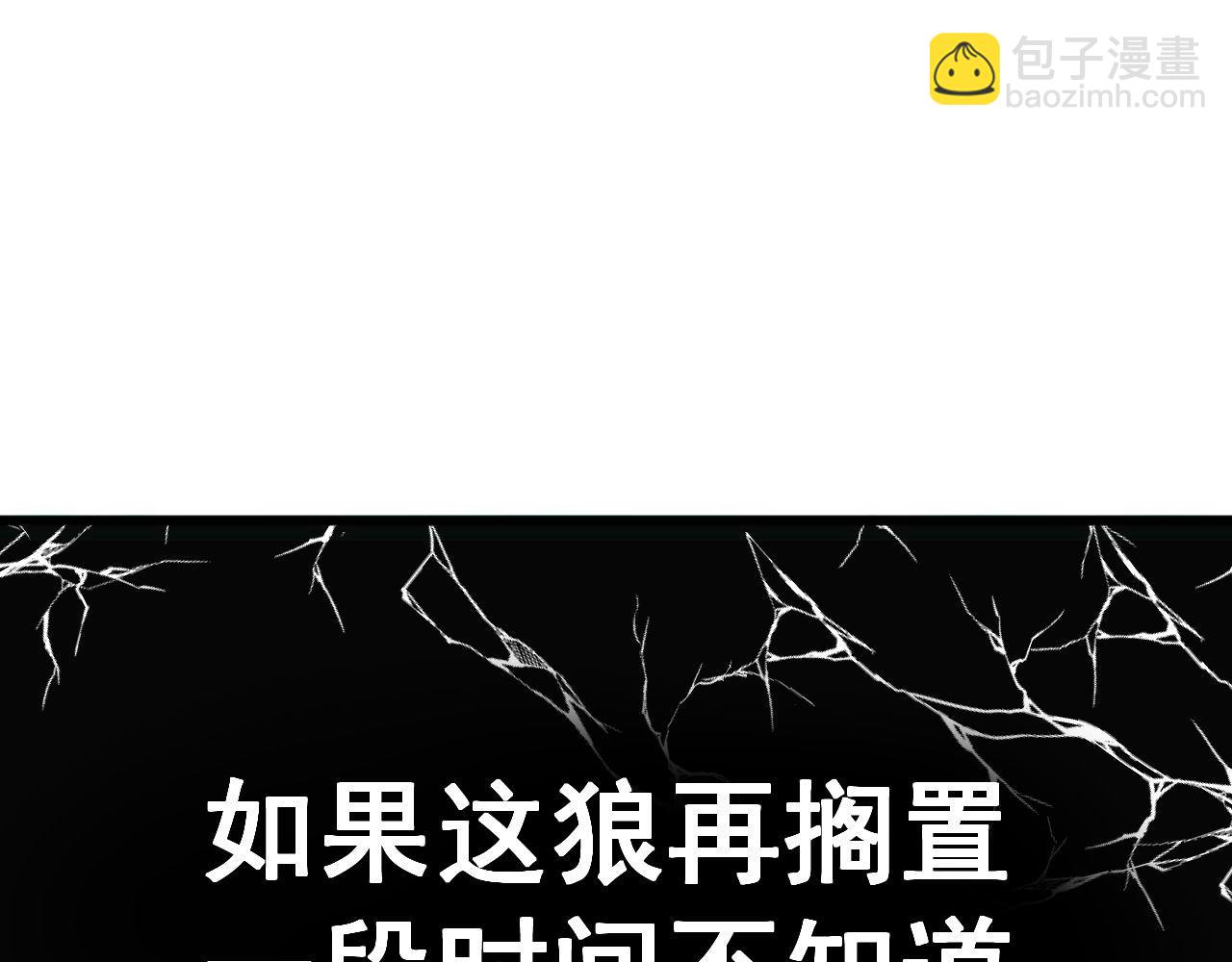 第320话 麻醉枪32