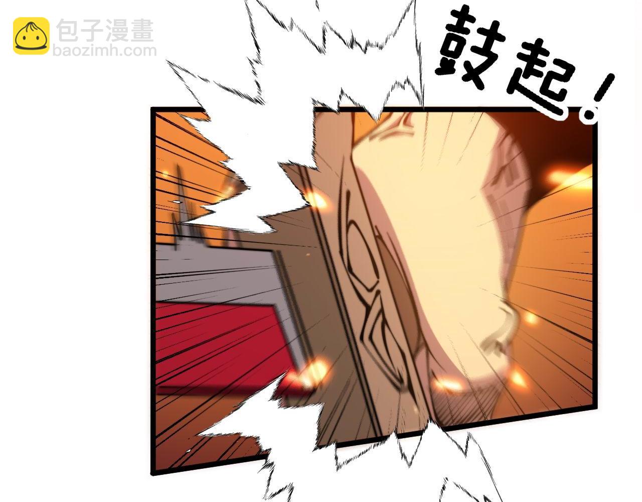 第320话 麻醉枪34