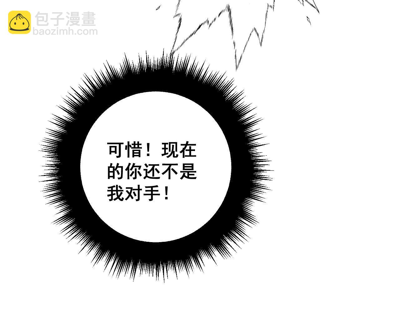 第320话 麻醉枪35