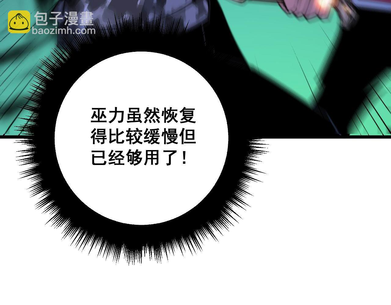 第320话 麻醉枪38