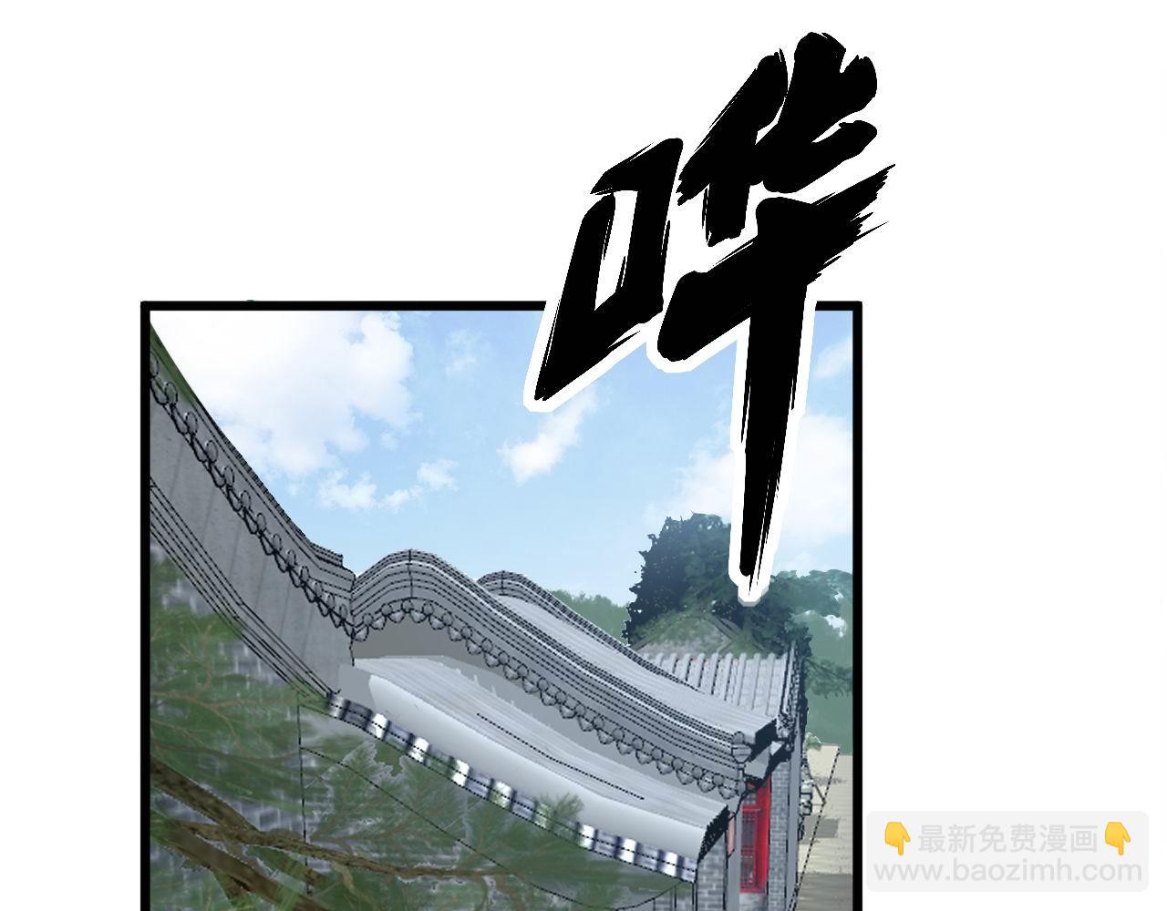 第320话 麻醉枪4