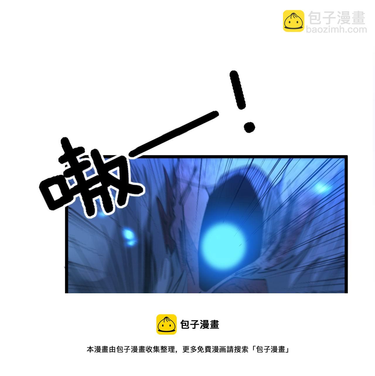 第320话 麻醉枪40