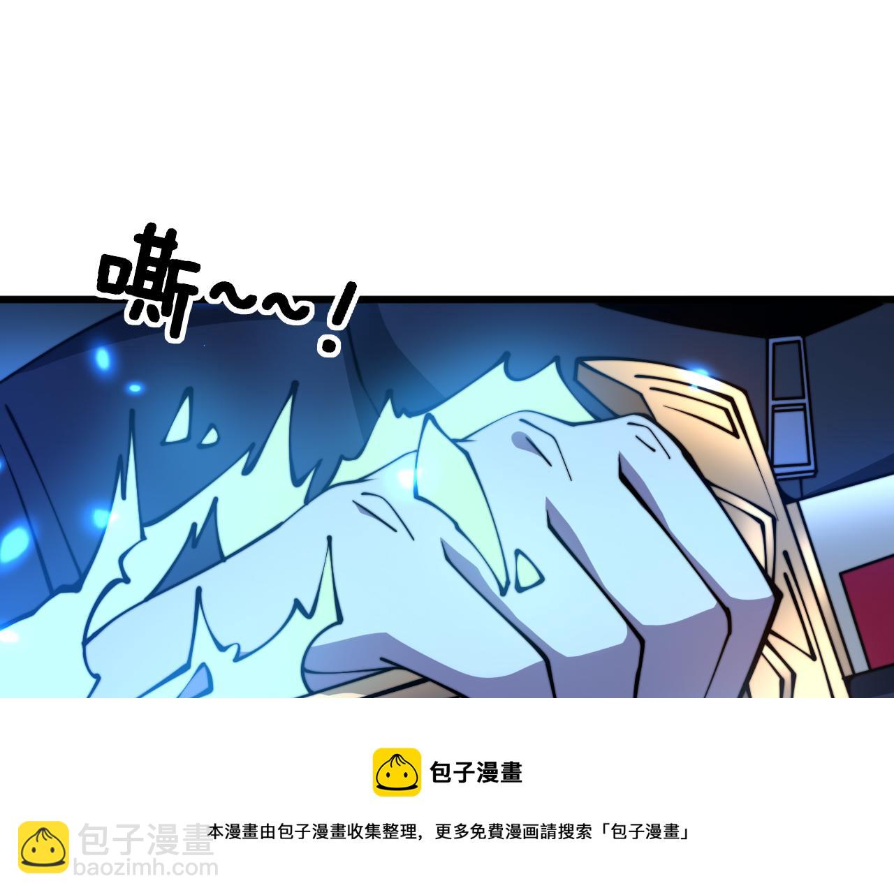 第320话 麻醉枪54