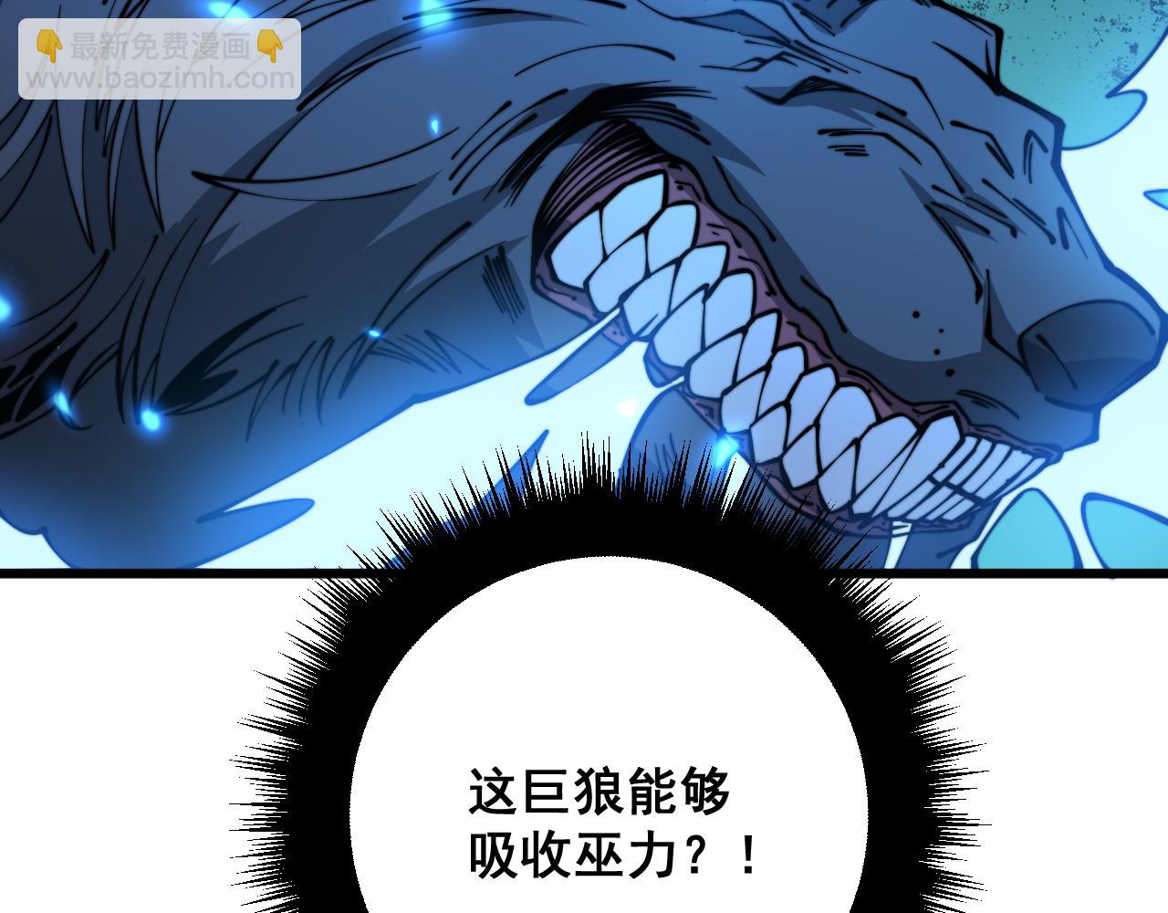 第320话 麻醉枪59