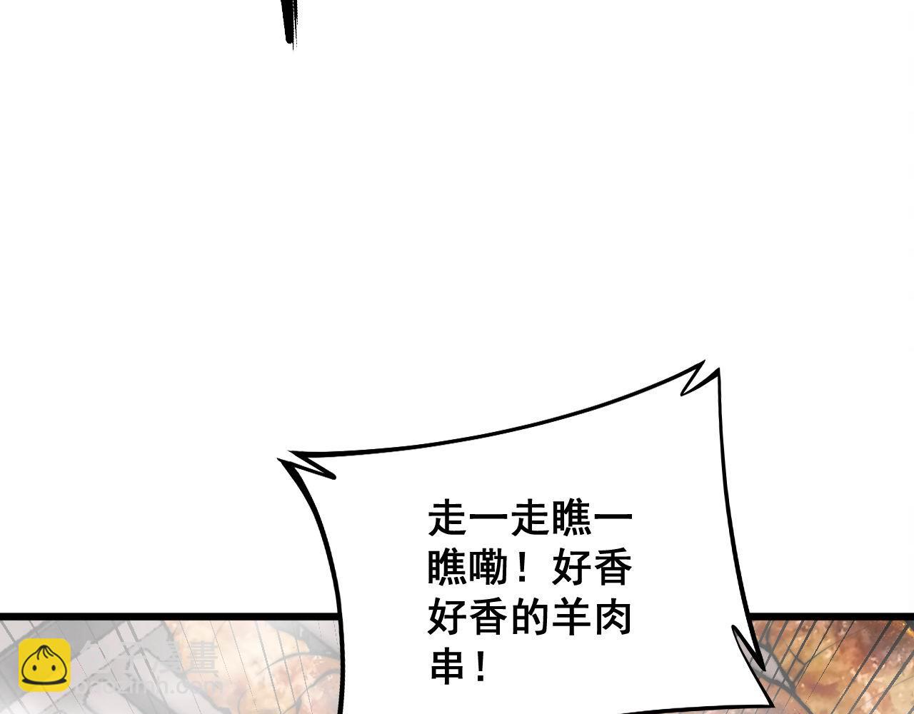 第320话 麻醉枪6