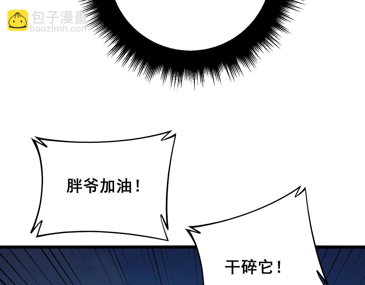 第320话 麻醉枪60