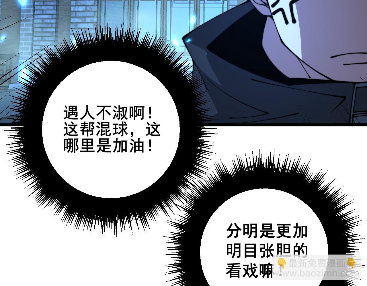 第320话 麻醉枪62