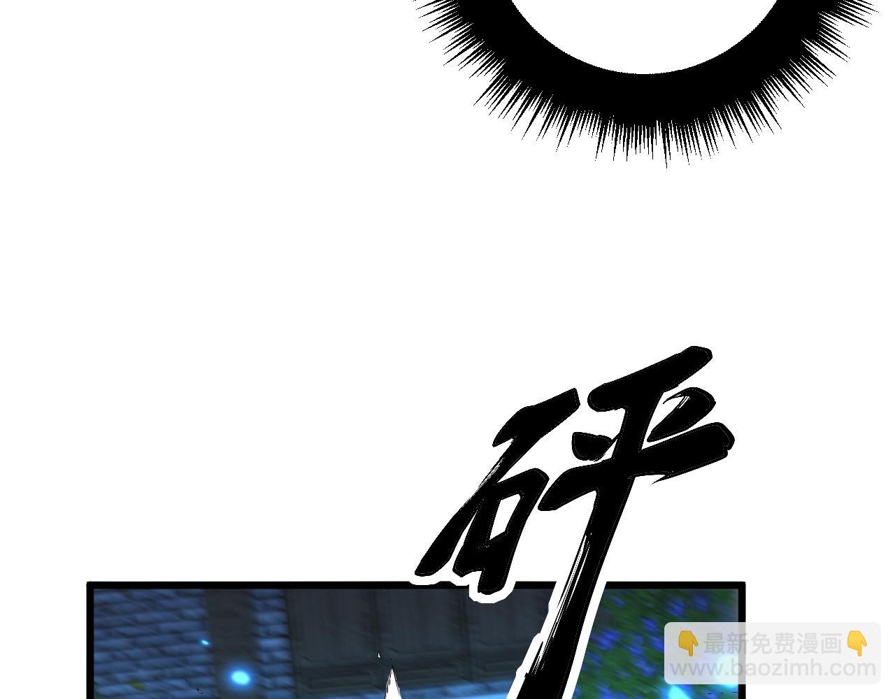 第320话 麻醉枪63