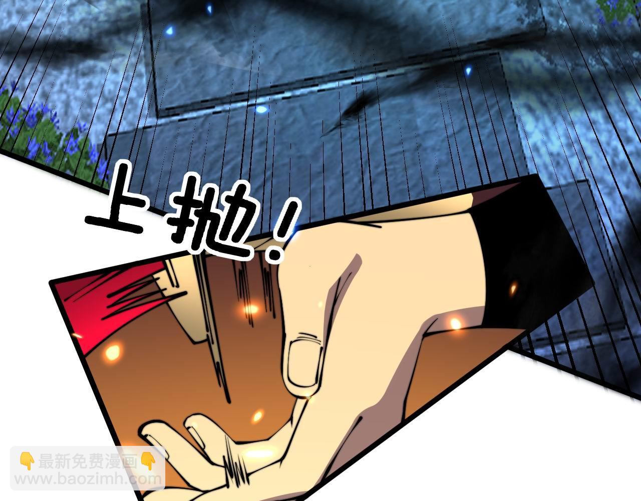 第320话 麻醉枪69
