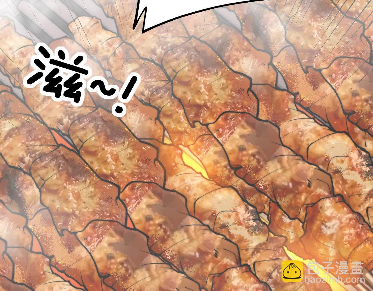 第320话 麻醉枪7