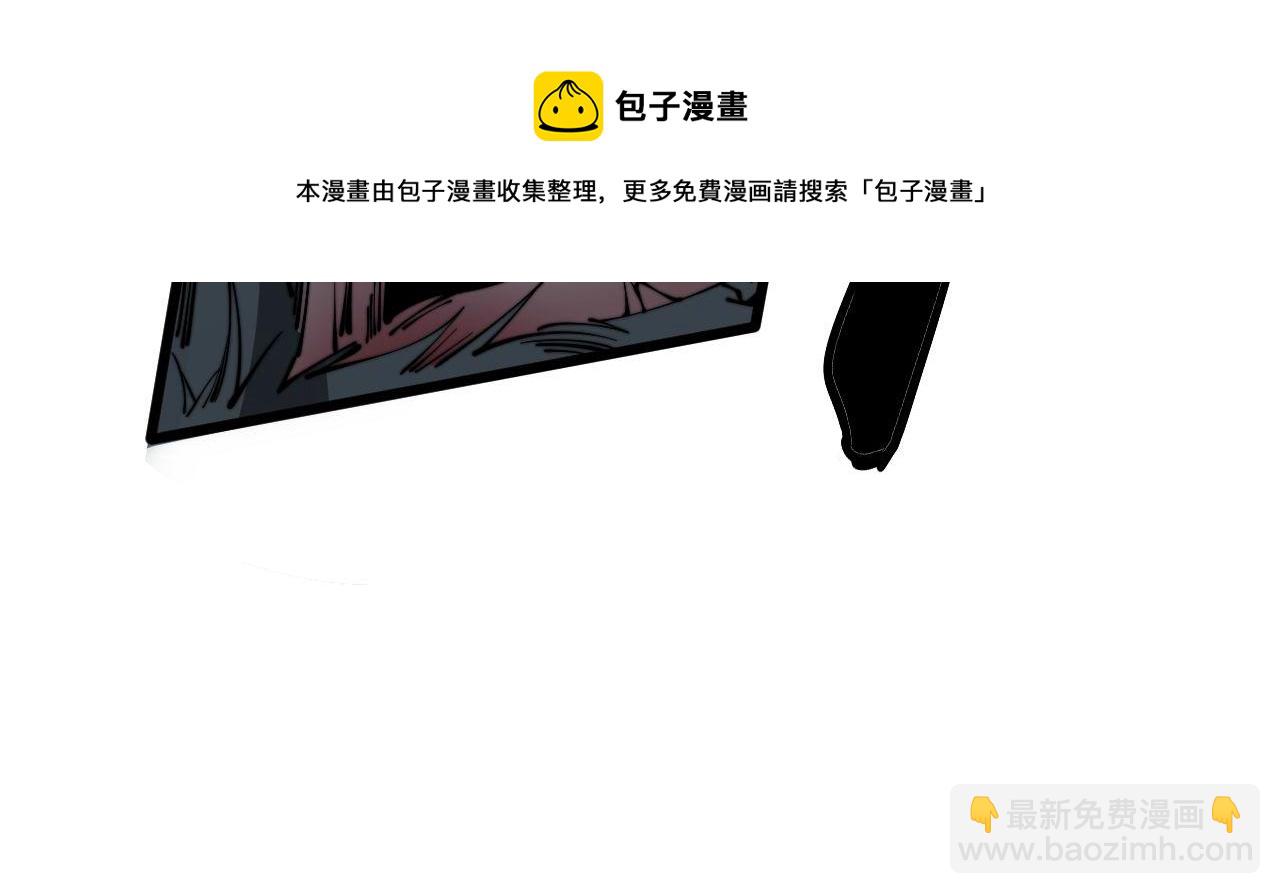 第320话 麻醉枪74