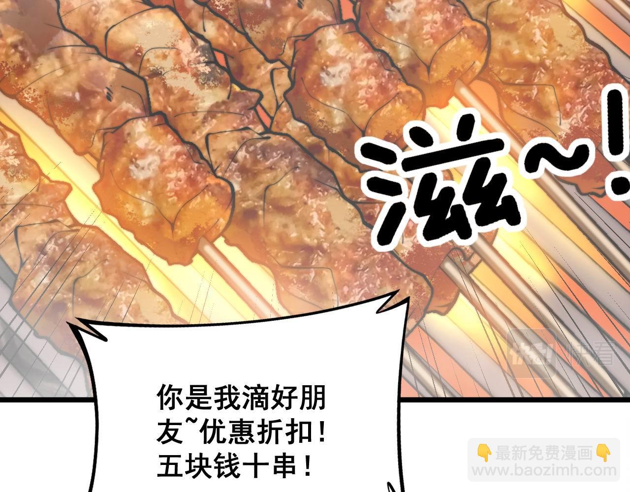 第320话 麻醉枪8
