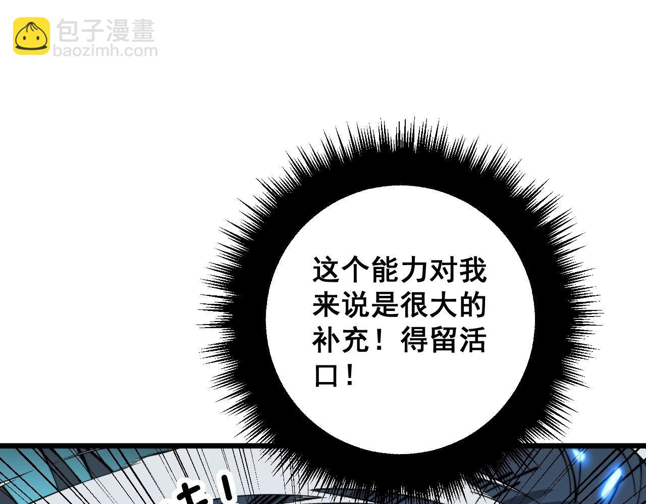 第320话 麻醉枪82