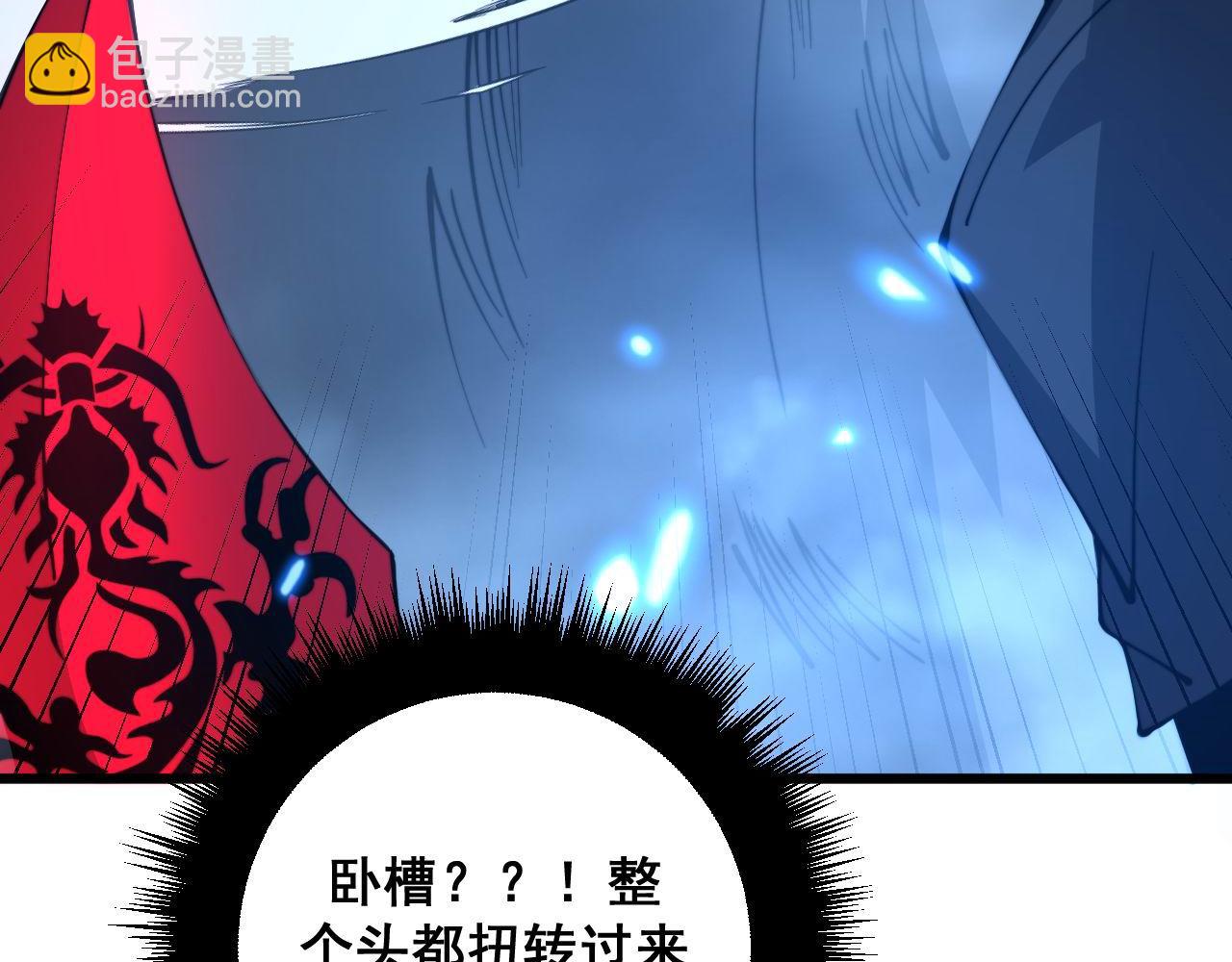 第320话 麻醉枪87